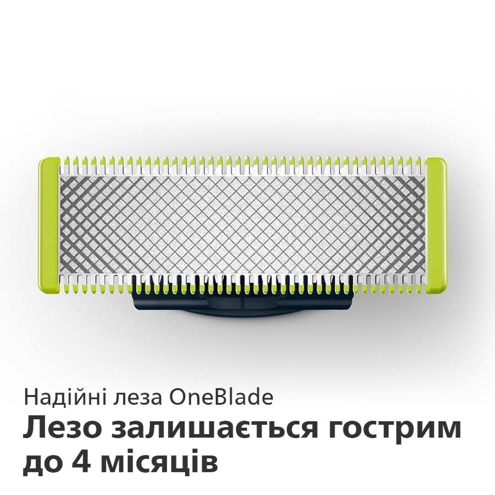 В інтернет магазині Тример PHILIPS OneBlade Pro QP6510/20