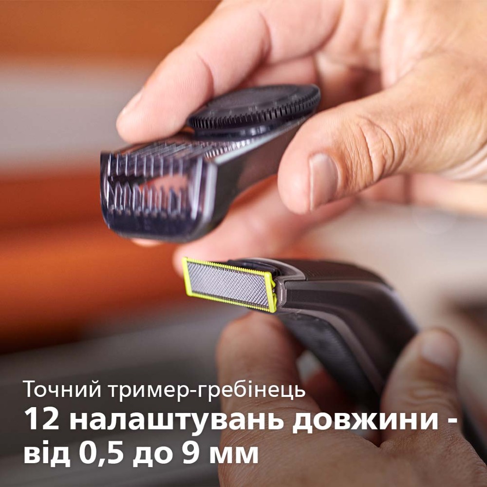 Замовити Тример PHILIPS OneBlade Pro QP6510/20