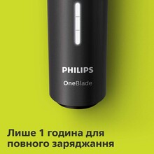 Тример PHILIPS OneBlade Pro QP6510/20