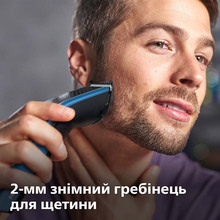 Машинка для стрижки PHILIPS Hairclipper Series 5000 HC5612/15