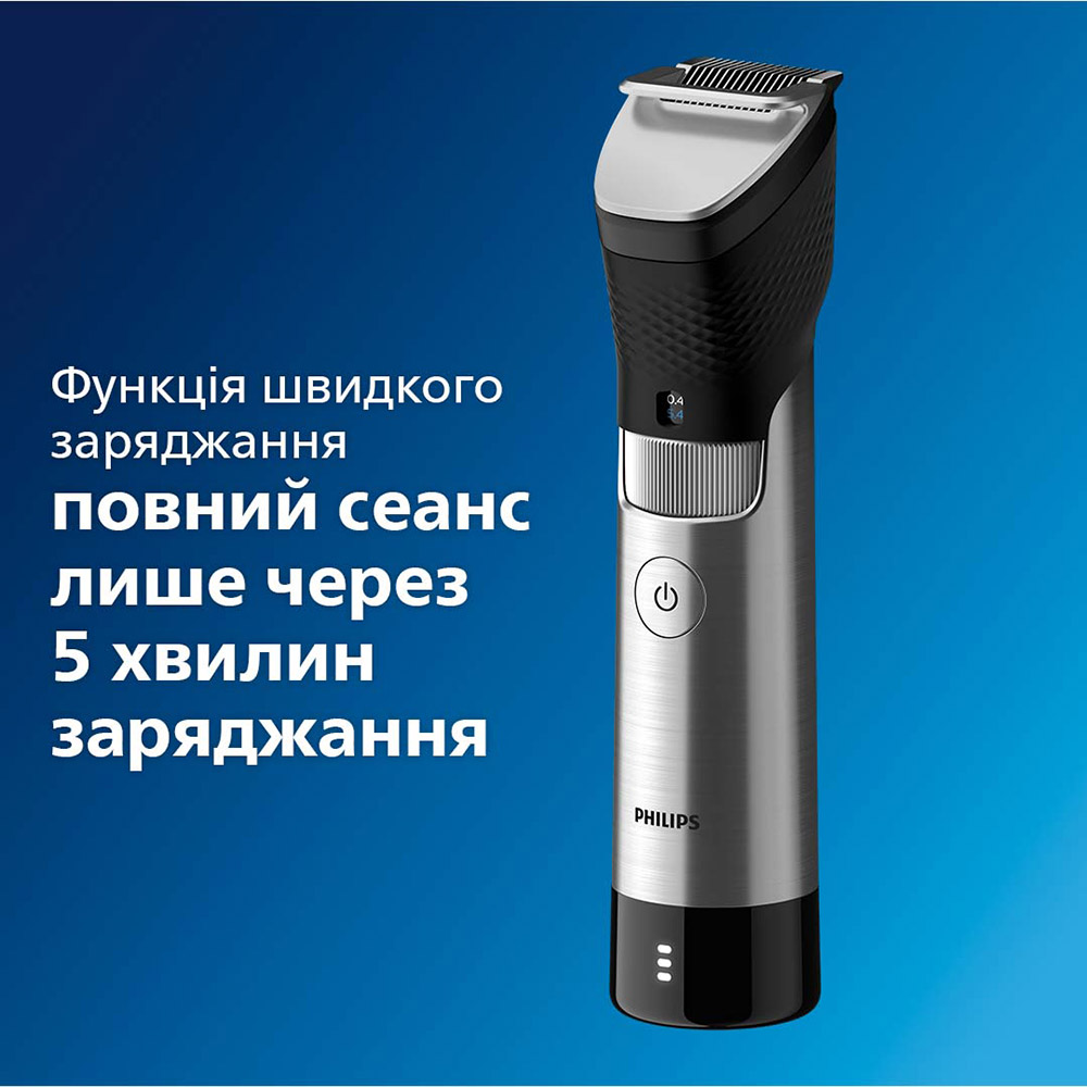 В интернет магазине Триммер PHILIPS BT9810/15