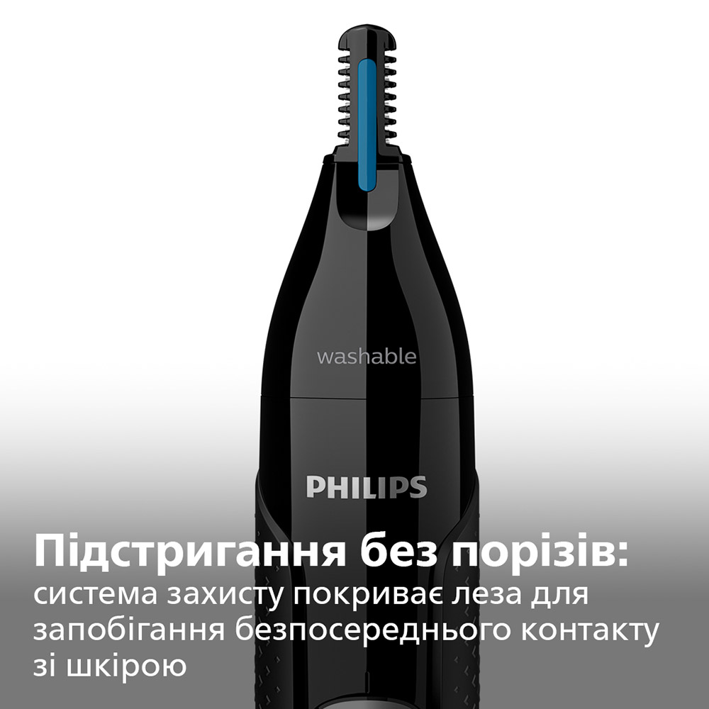 Набір для стрижки PHILIPS NT5650/16 Область застосування ніс