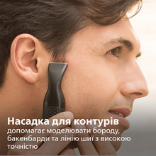 Набір для стрижки PHILIPS NT5650/16