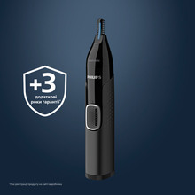 Набор для стрижки PHILIPS NT5650/16