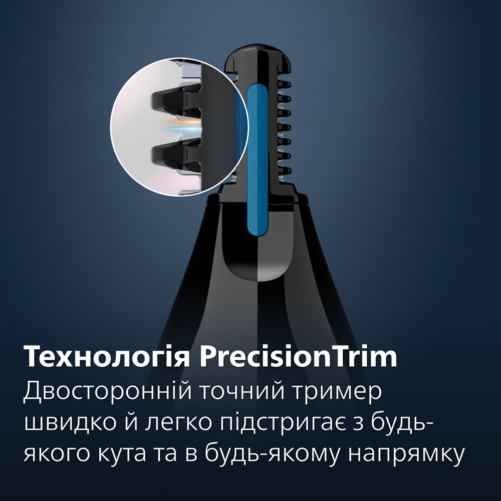 Набор для стрижки PHILIPS NT5650/16 Область применения нос