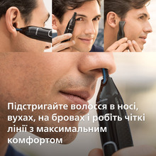 Набор для стрижки PHILIPS NT5650/16