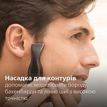 Набор для стрижки PHILIPS NT5650/16