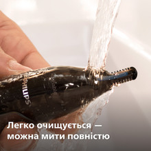 Триммер PHILIPS Nose trimmer series 3000 NT3650/16