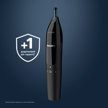 Триммер PHILIPS Nose trimmer series 3000 NT3650/16