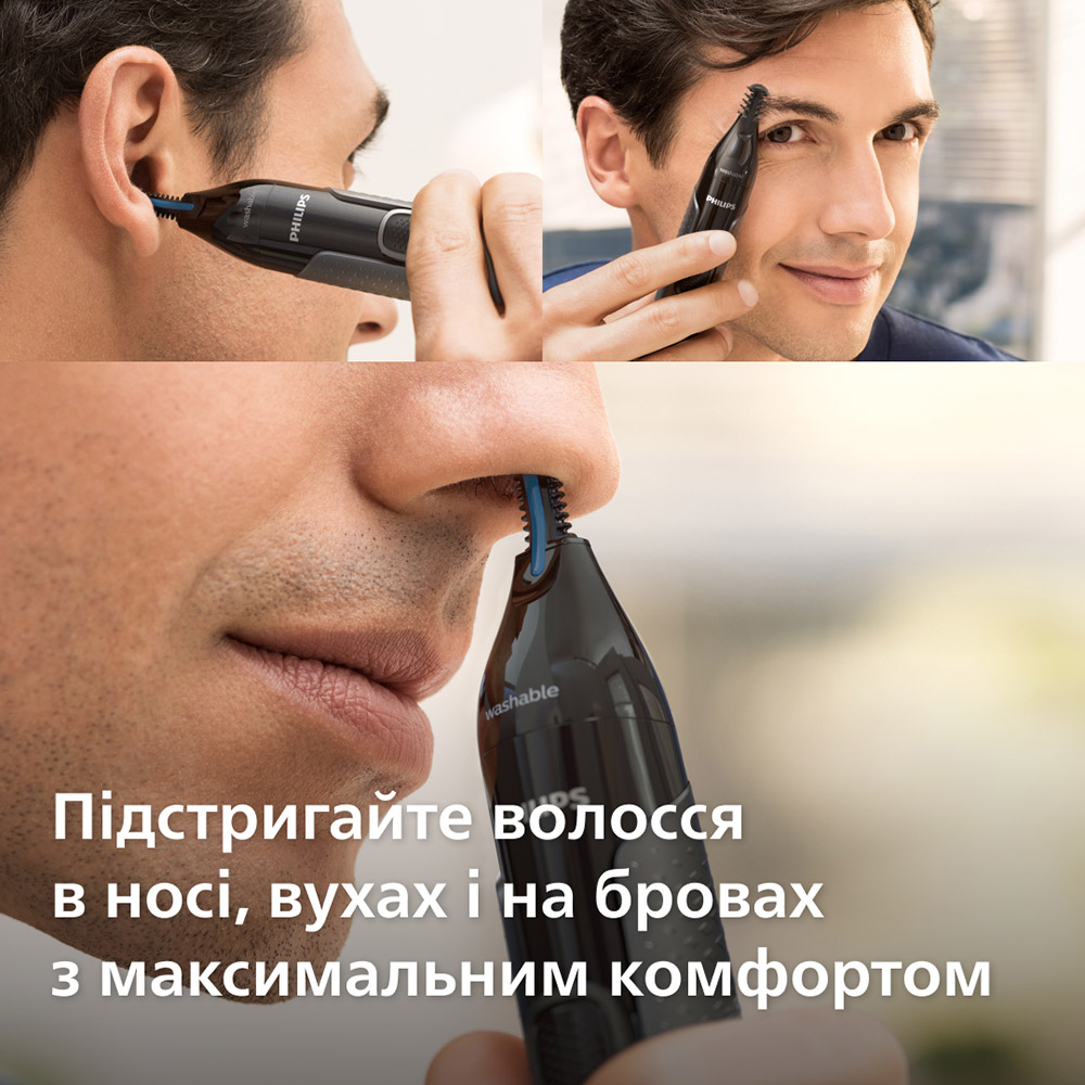 Триммер PHILIPS Nose trimmer series 3000 NT3650/16 Управление ползунковое