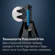 Триммер PHILIPS Nose trimmer series 3000 NT3650/16