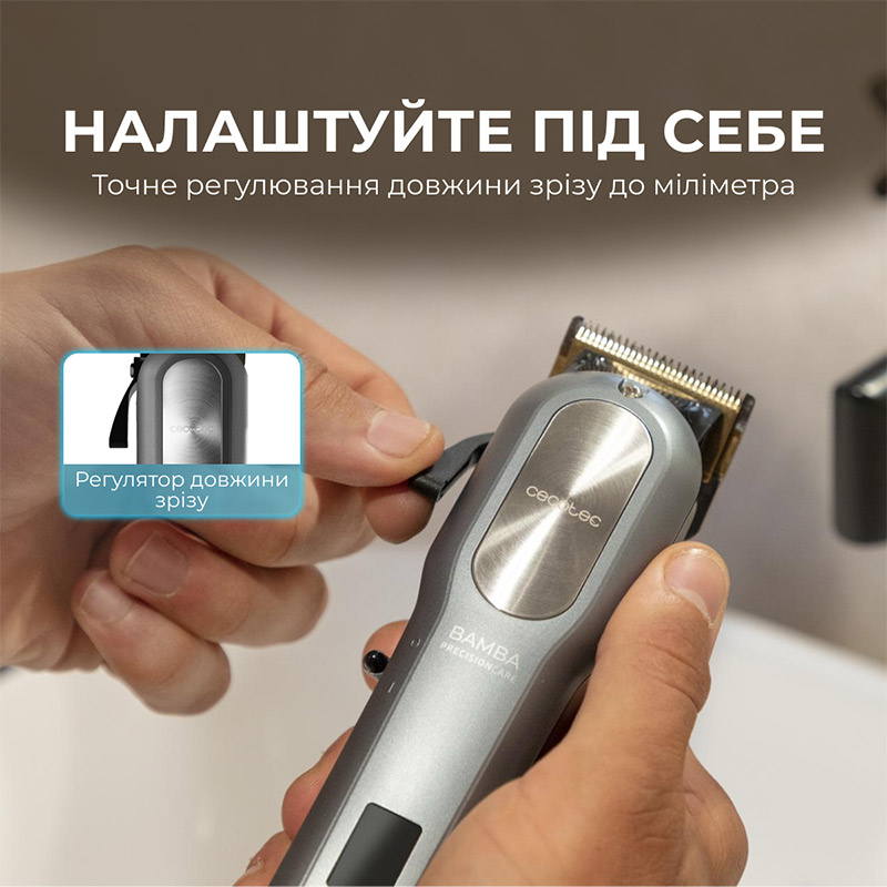 Машинка для стрижки CECOTEC Bamba PrecisionCare ProClipper Titanium Go (CCTC-04218) Область застосування борода
