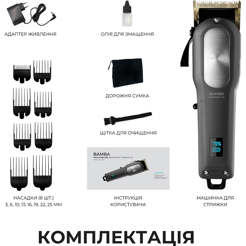 Покупка Машинка для стрижки CECOTEC Bamba PrecisionCare ProClipper Titanium Go (CCTC-04218)
