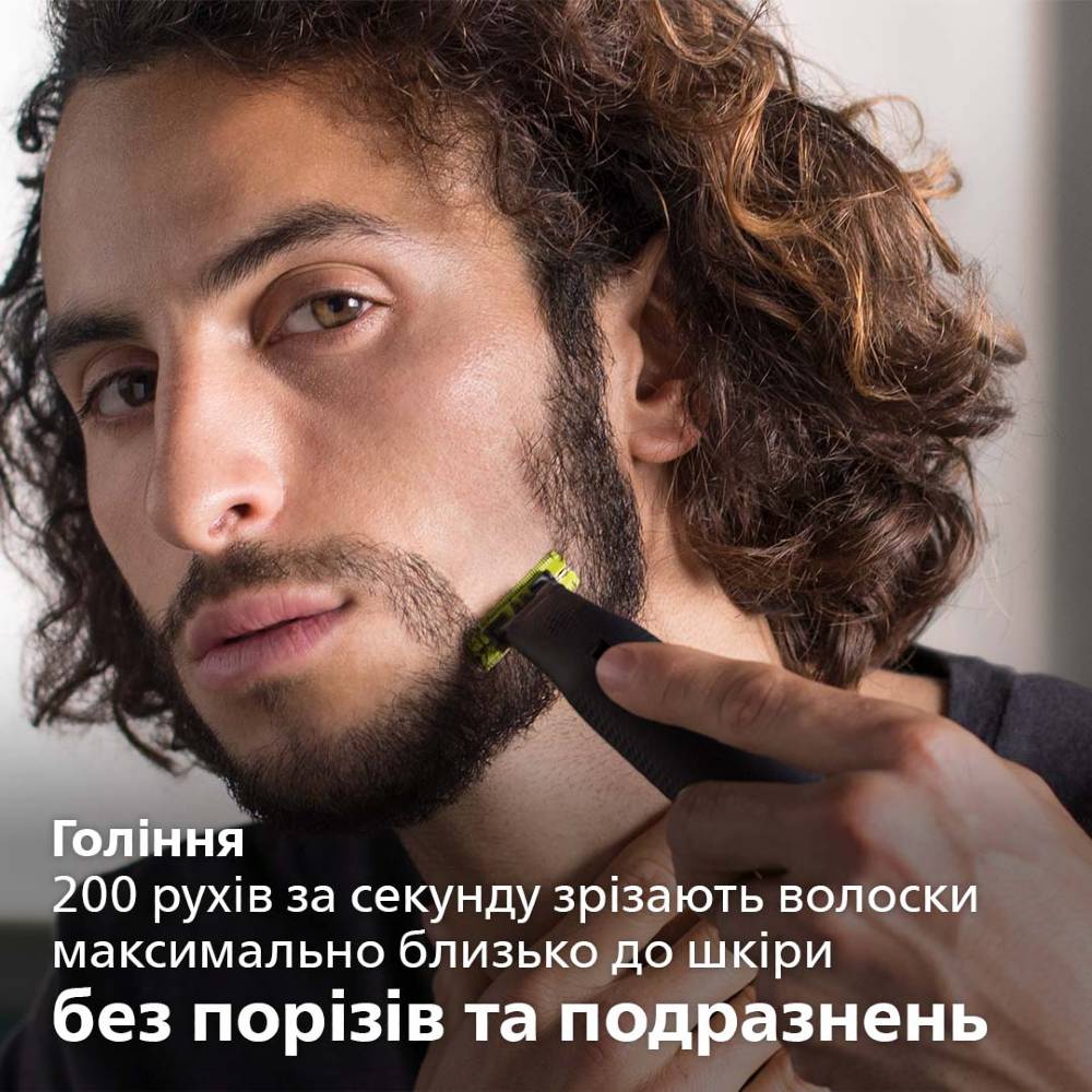 Зовнішній вигляд Тример PHILIPS OneBlade Pro QP6650/61