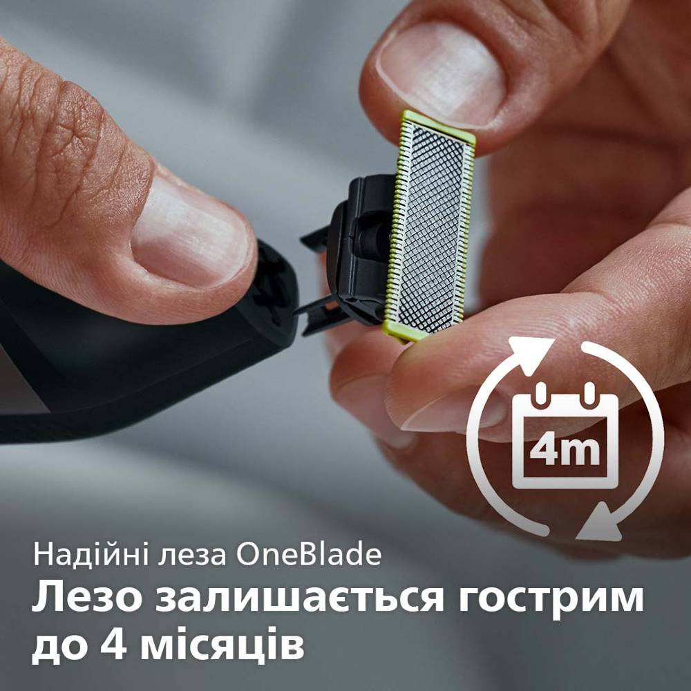 Фото Тример PHILIPS OneBlade Pro QP6650/61