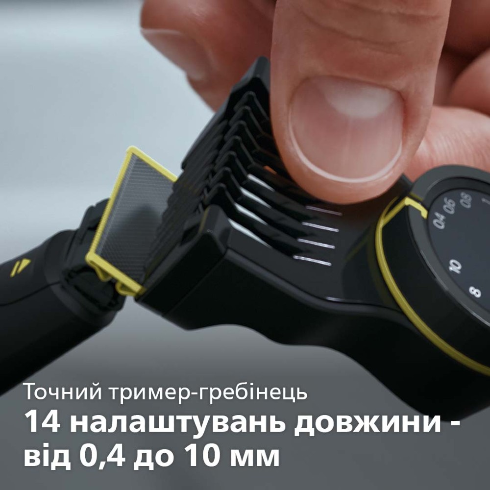 Зображення Тример PHILIPS OneBlade Pro QP6650/61