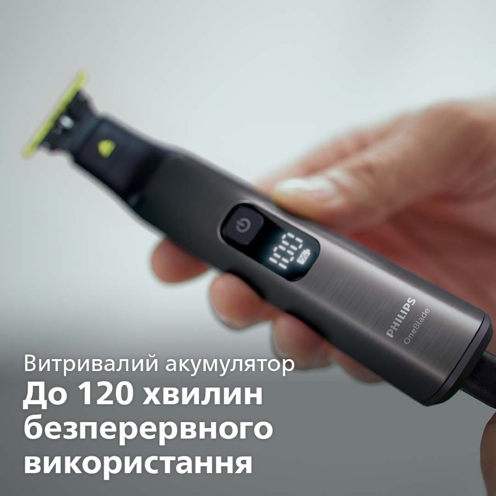 У Фокстрот Тример PHILIPS OneBlade Pro QP6650/61