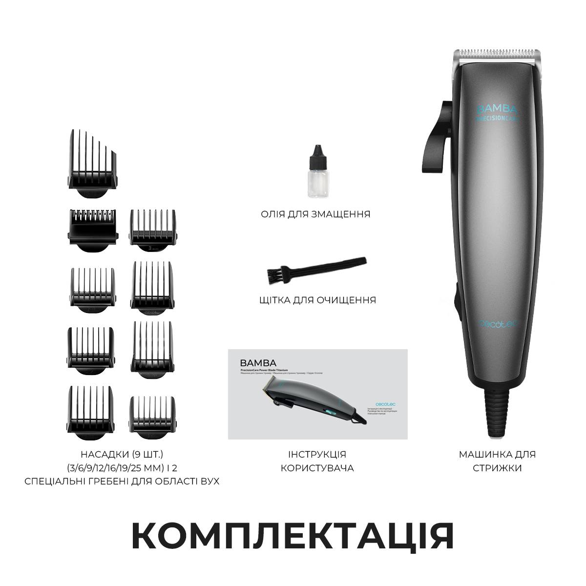 Фото Машинка для стрижки CECOTEC Bamba PrecisionCare Power Blade Titanium