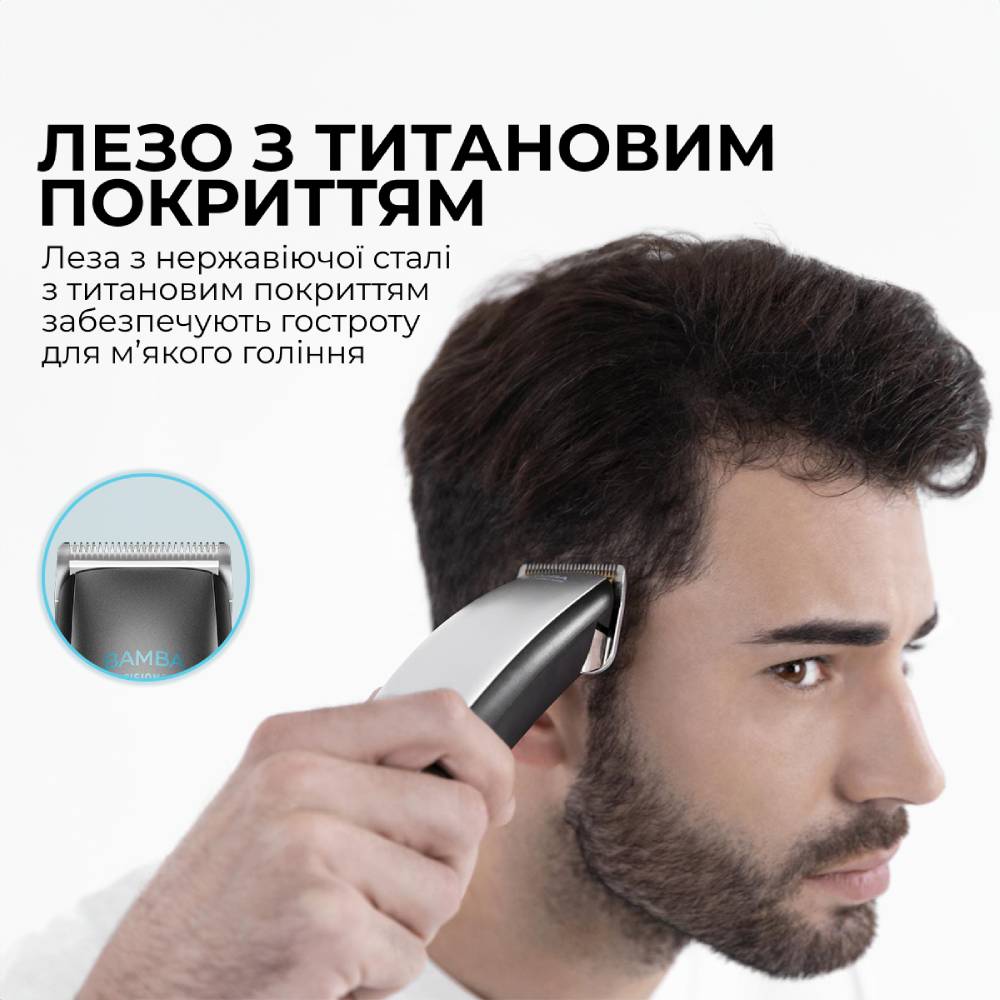 Машинка для стрижки CECOTEC Bamba PrecisionCare Power Blade Titanium Управление ползунковое