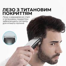 Машинка для стрижки CECOTEC Bamba PrecisionCare Power Blade Titanium