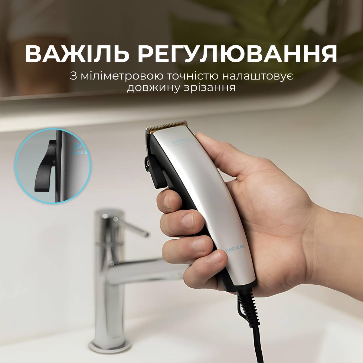 Машинка для стрижки CECOTEC Bamba PrecisionCare Power Blade Titanium Максимальная мощность  7