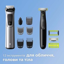 Тример універсальний PHILIPS MG9710/90 з електростанком OneBlade