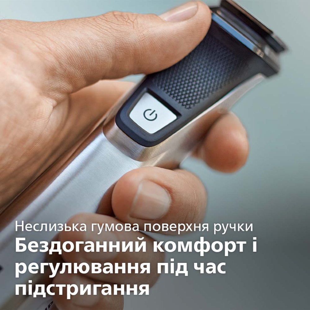 В Україні Тример універсальний PHILIPS MG9710/90 з електростанком OneBlade