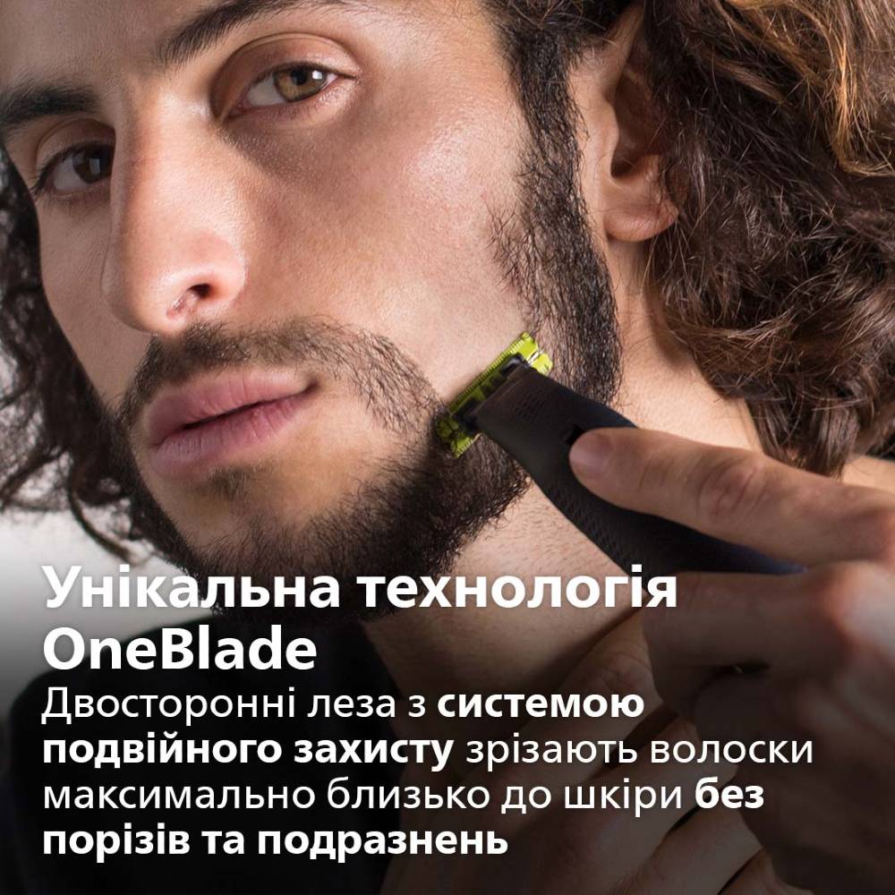 Набір для стрижки PHILIPS OneBlade Pro QP6550/15 Область застосування тіло