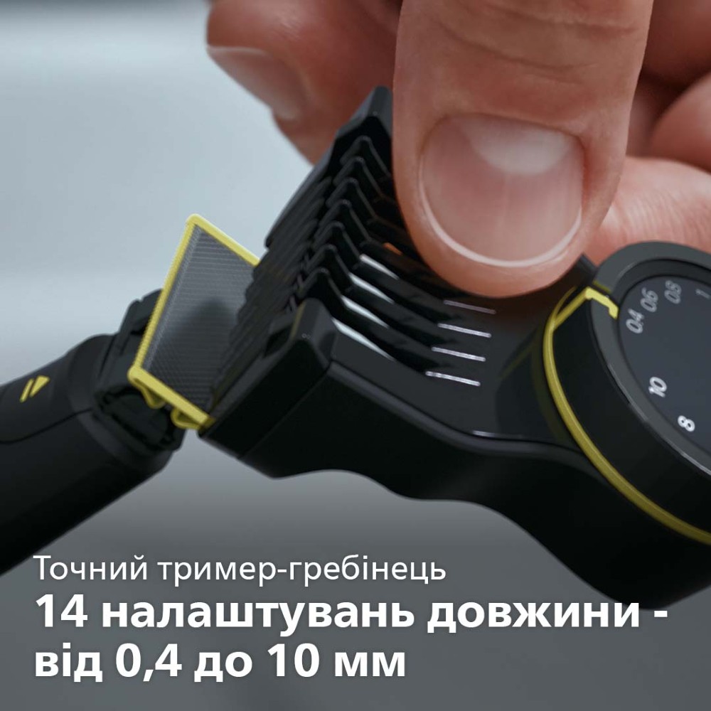 В Україні Набір для стрижки PHILIPS OneBlade Pro QP6550/15