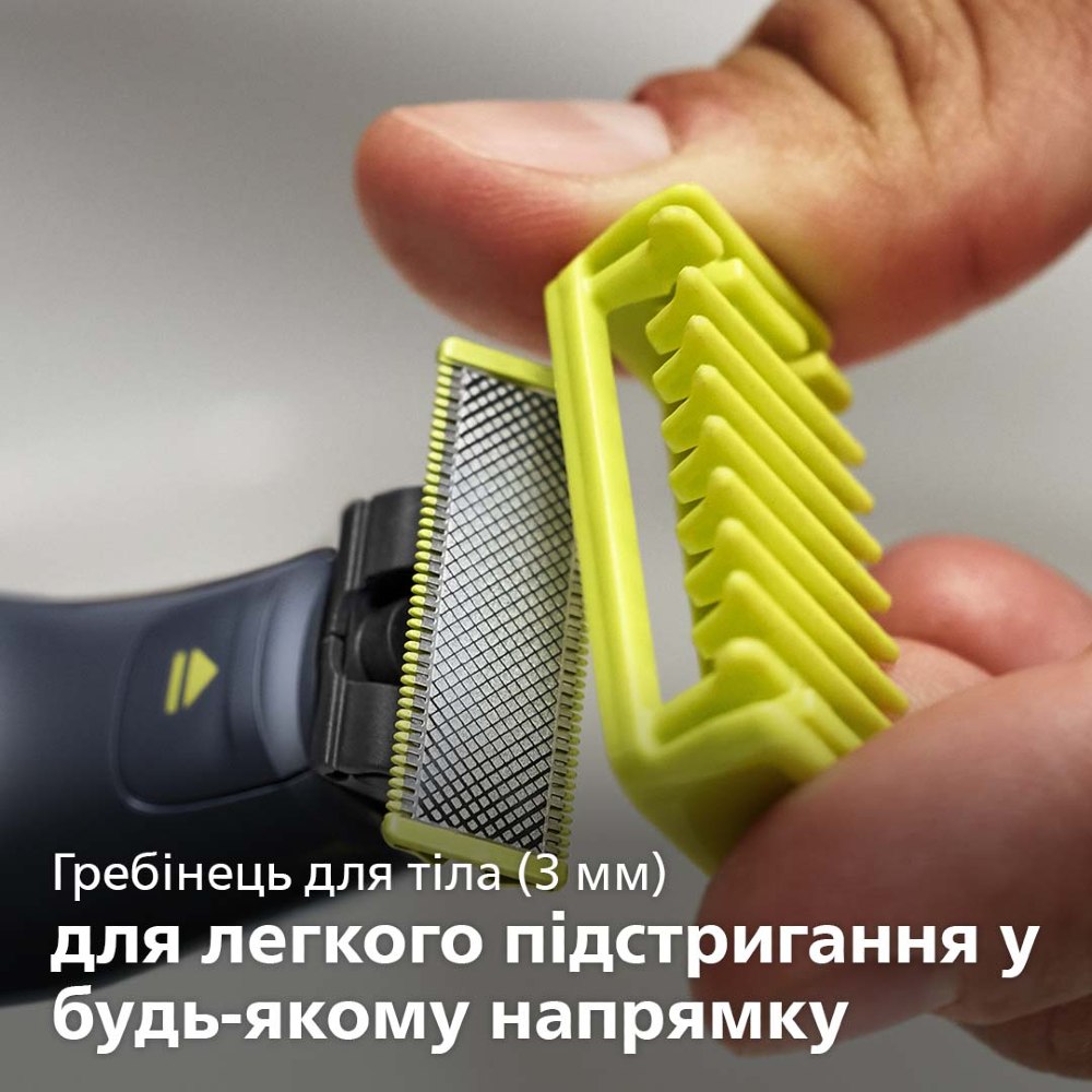 Зображення Набір для стрижки PHILIPS OneBlade Pro QP6550/15