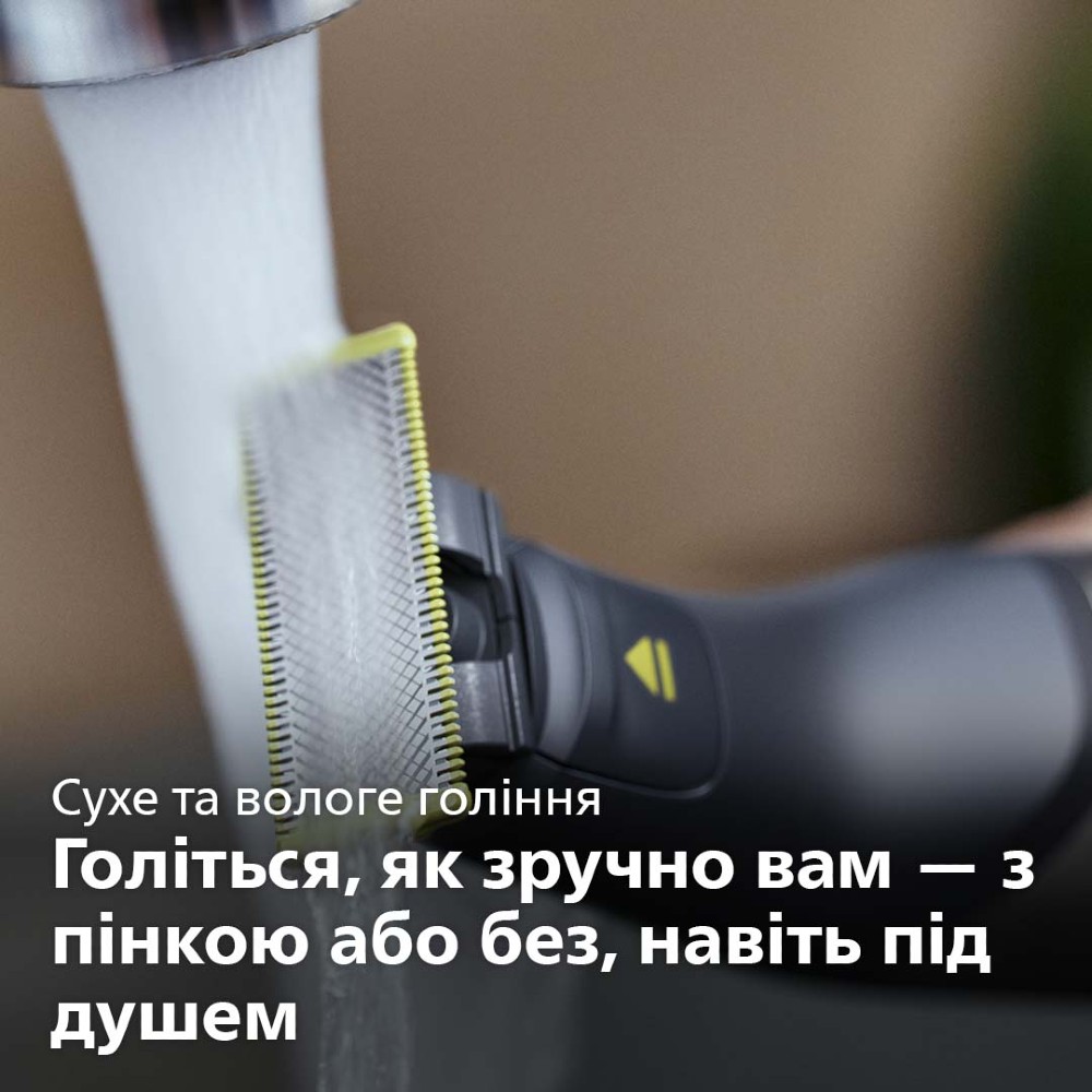 Покупка Набір для стрижки PHILIPS OneBlade Pro QP6550/15