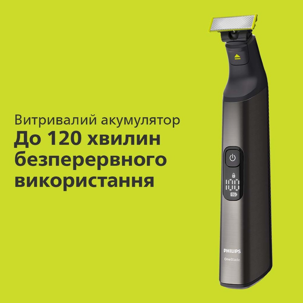 Фото 14 Набір для стрижки PHILIPS OneBlade Pro QP6550/15