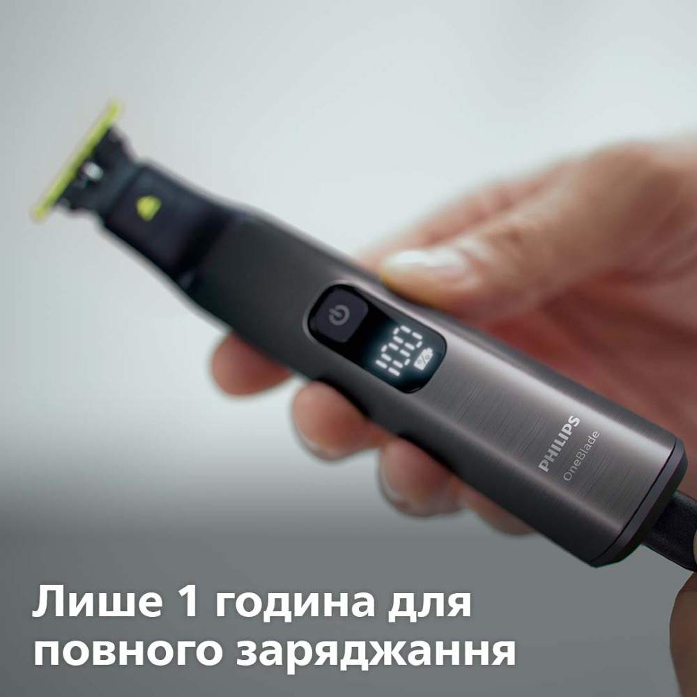 У Фокстрот Набір для стрижки PHILIPS OneBlade Pro QP6550/15