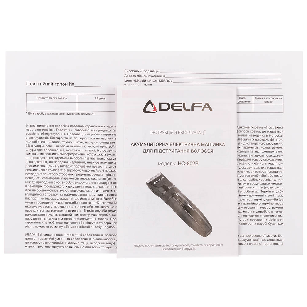 В Украине Машинка для стрижки DELFA HC-802B