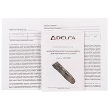 Машинка для стрижки DELFA HC-802B