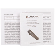 Машинка для стрижки DELFA HC-808B