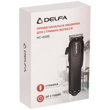 Машинка для стрижки DELFA HC-808B
