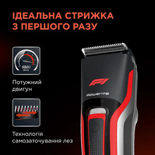 Машинка для стрижки ROWENTA TN524MF0