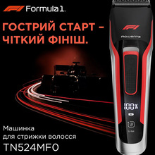 Машинка для стрижки ROWENTA TN524MF0