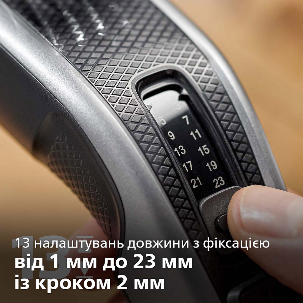 Машинка для стрижки PHILIPS HC3525/15 Область застосування борода