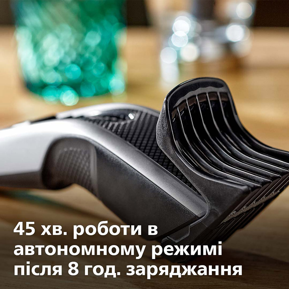 Машинка для стрижки PHILIPS HC3525/15 Тип машинка для стрижки