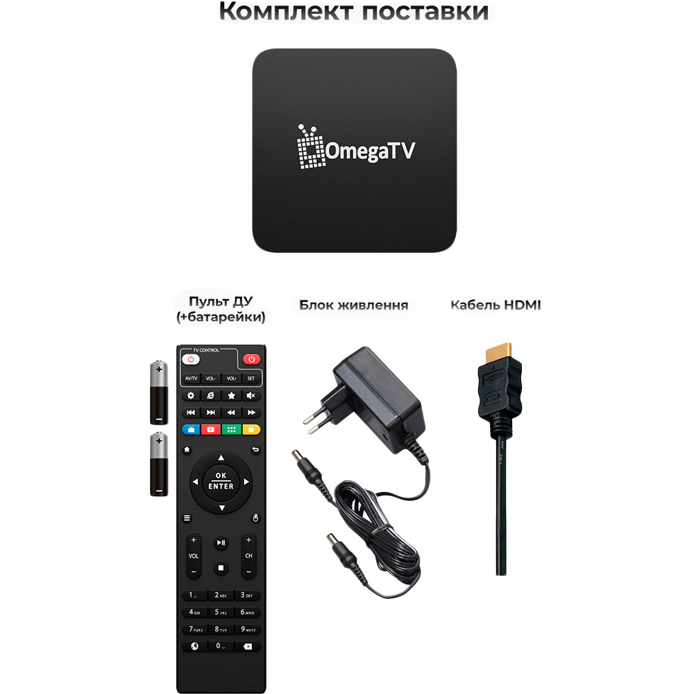 Зовнішній вигляд Медіаплеєр OMEGA TV BOX 2 (12 місяців) (OTVM12)