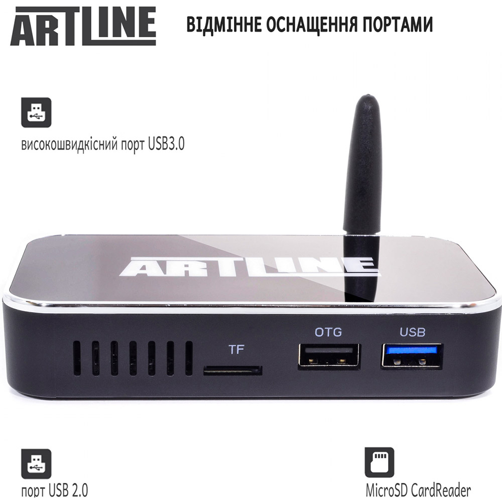 Медіаплеєр ARTLINE TvBox KMX3 Оперативна пам'ять 4096