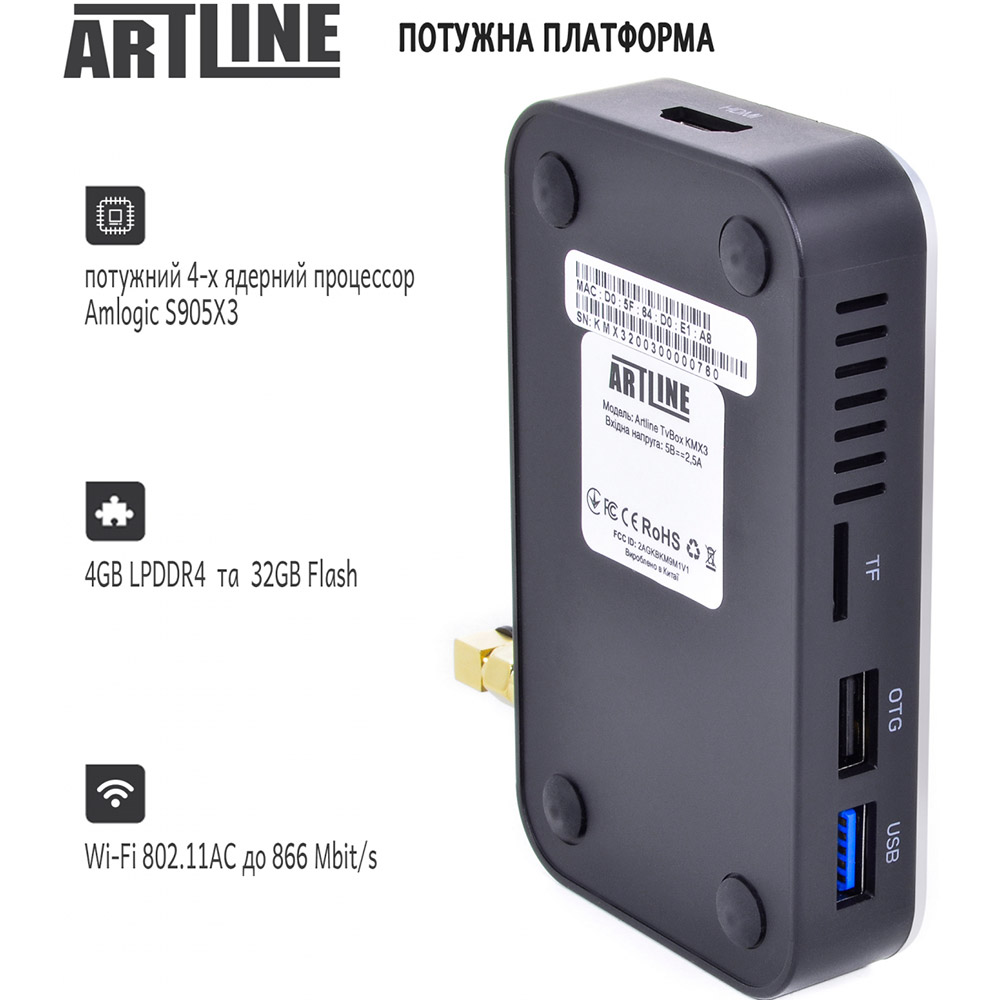 Зовнішній вигляд Медіаплеєр ARTLINE TvBox KMX3