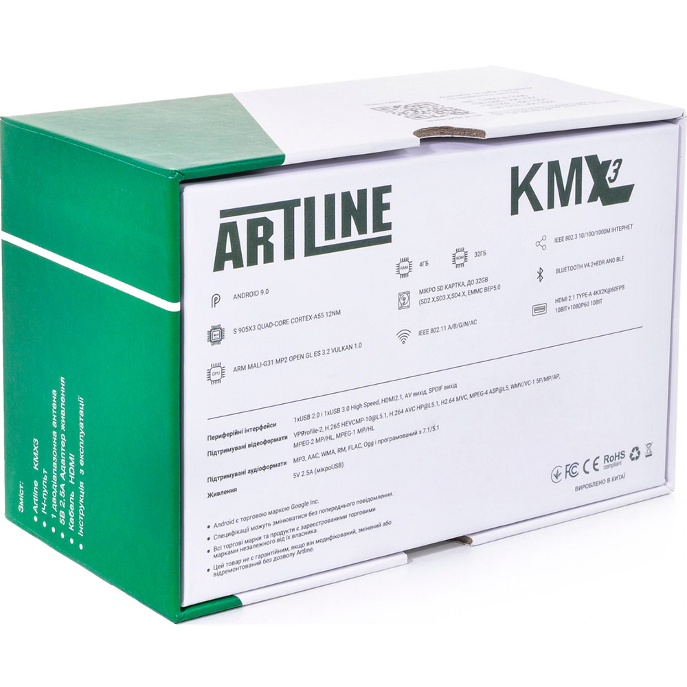 Покупка Медіаплеєр ARTLINE TvBox KMX3