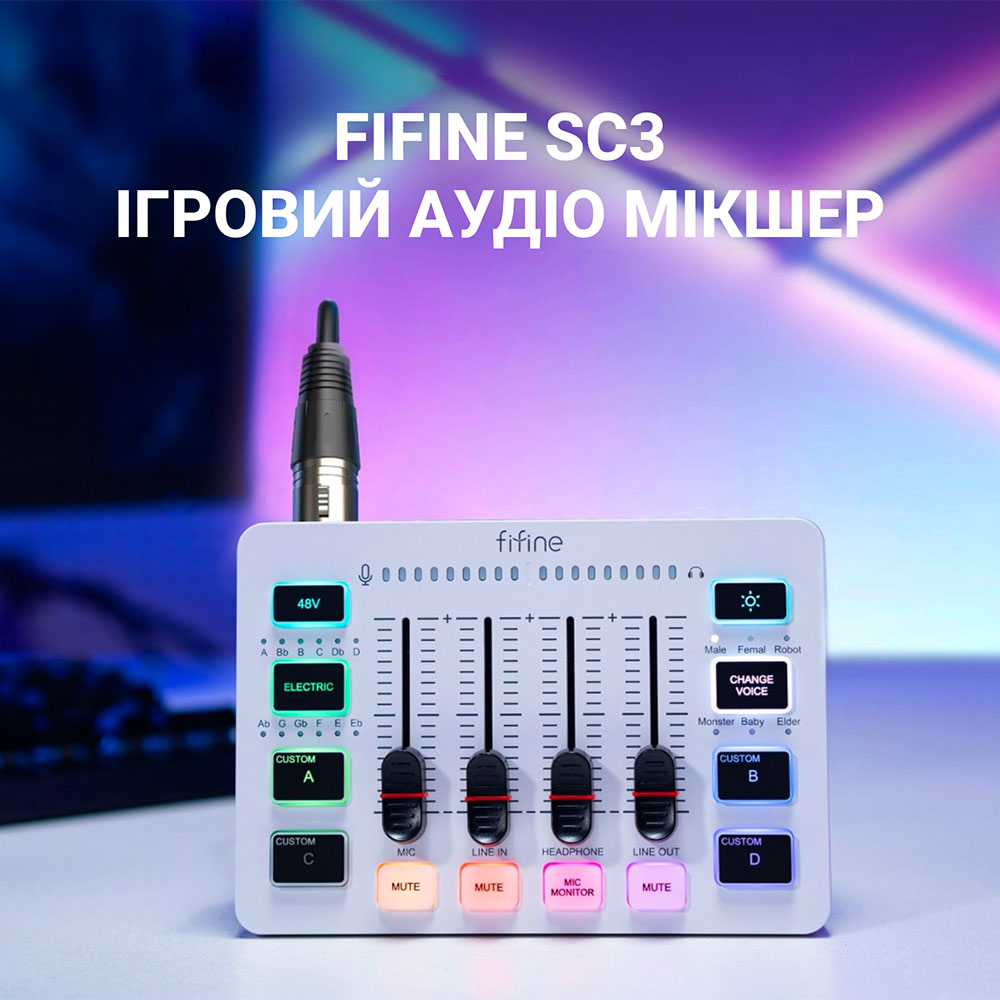 Микшер FIFINE Sound Card SC3W White (4820216974461) Материал пластик