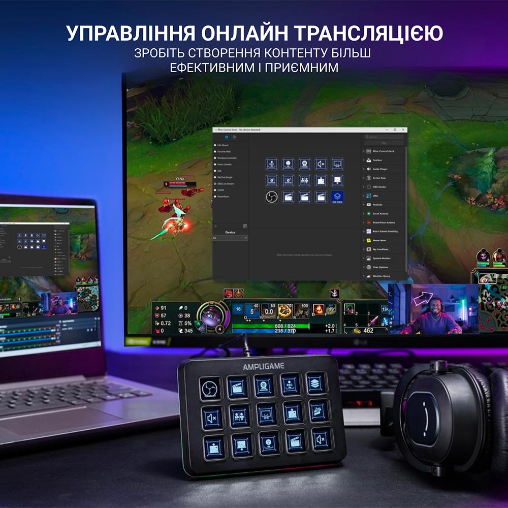 Покупка Контролер FIFINE Stream Deck D6 (4820216974874)