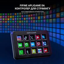 Контролер FIFINE Stream Deck D6 (4820216974874)