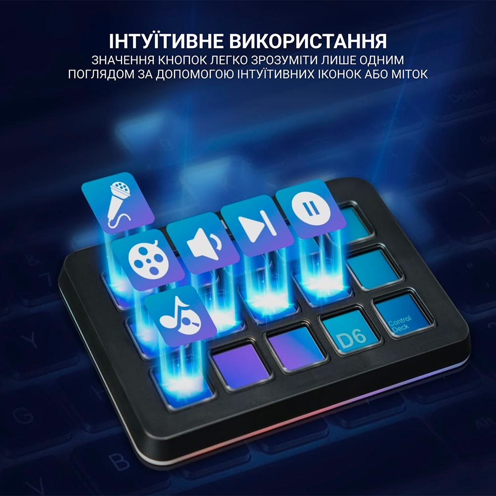 В інтернет магазині Контролер FIFINE Stream Deck D6 (4820216974874)