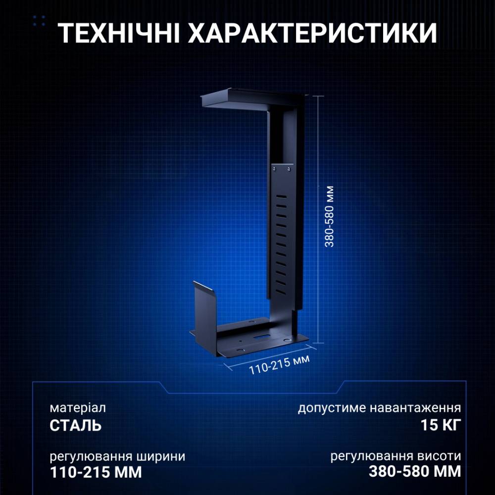 Заказать Держатель для системного блока ANDA SEAT Desk PC Holder Black (ZJJ-01-B)